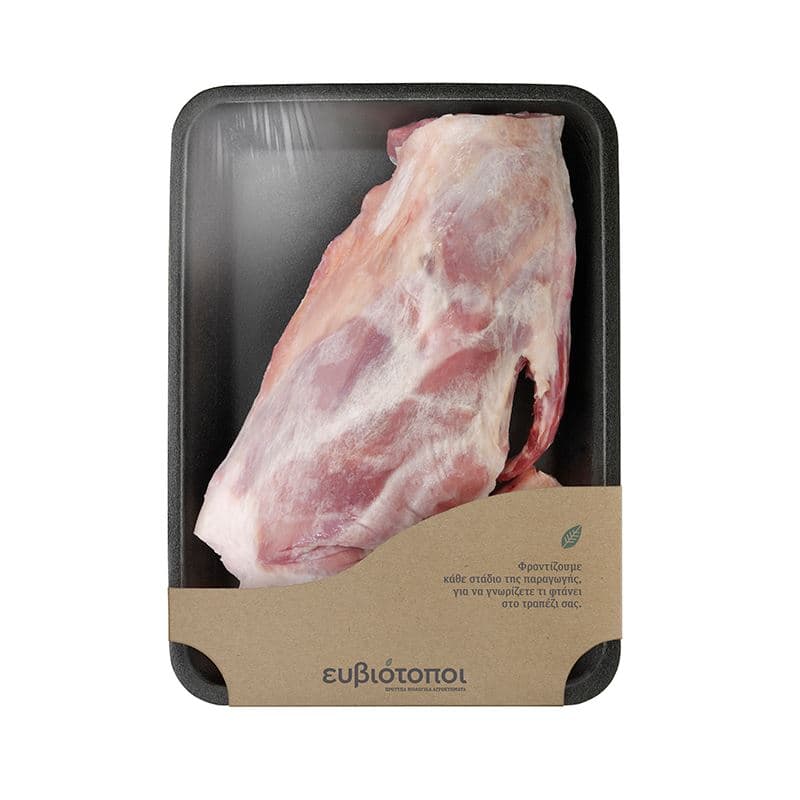 Κατσίκι Μπούτι