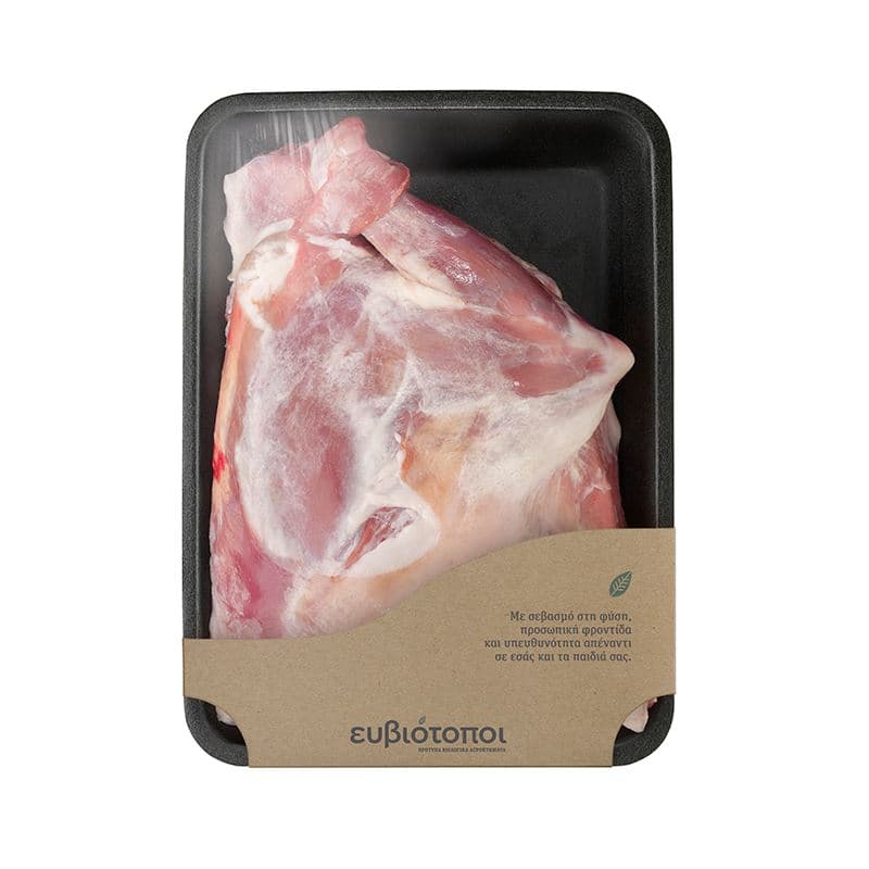 Κατσίκι Σπάλα