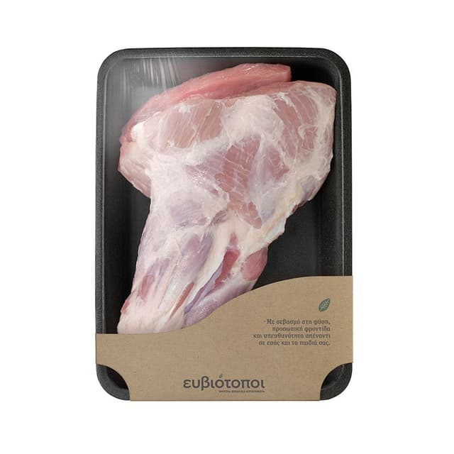 Kότσι χοιρινό