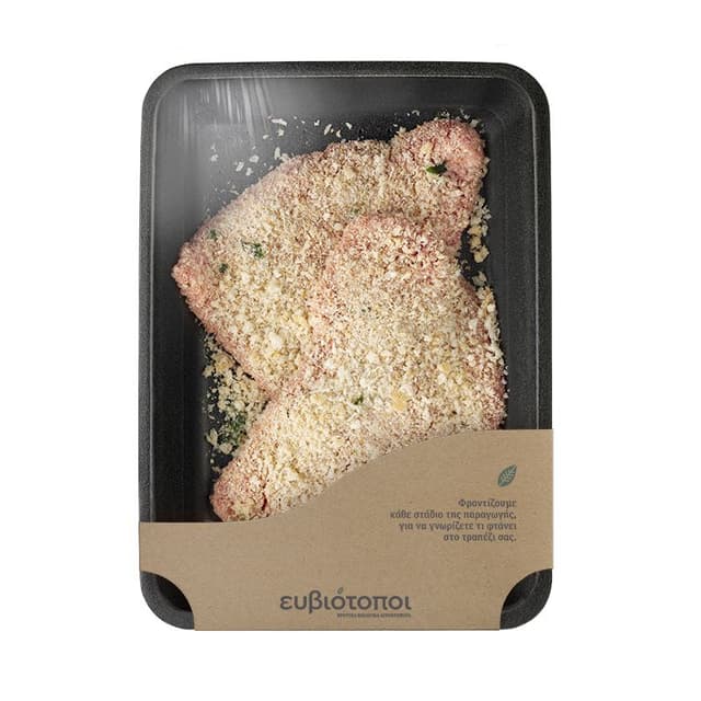 Μοσχαρίσια Πικάτα