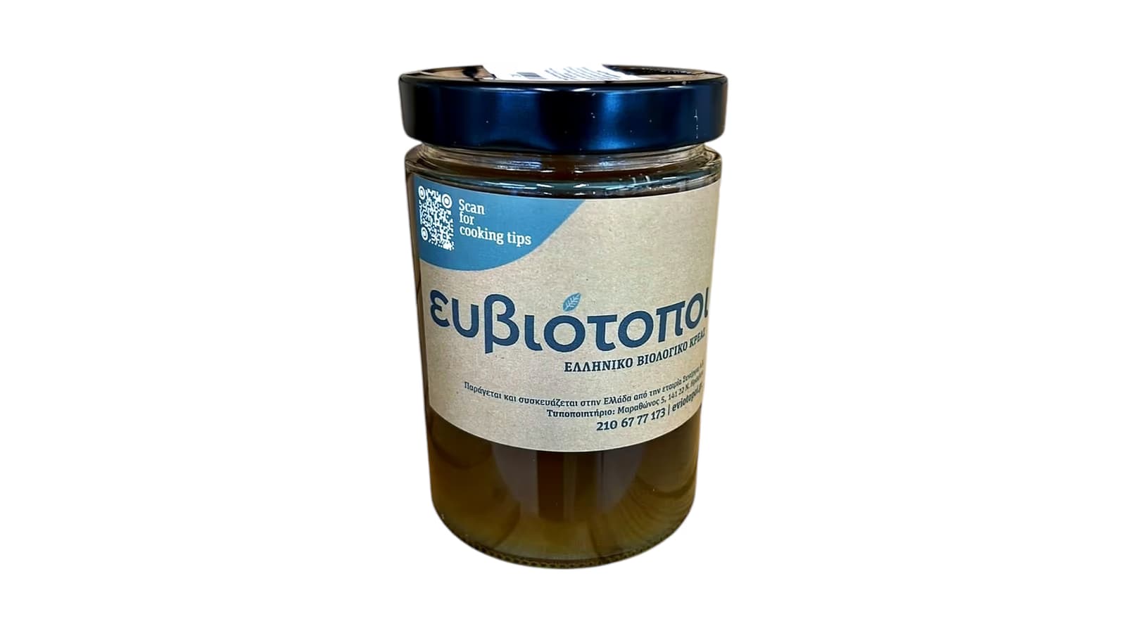 Ζωμός Κοτόπουλο