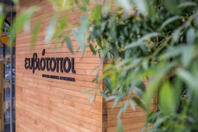 Eviotopoi stores front image